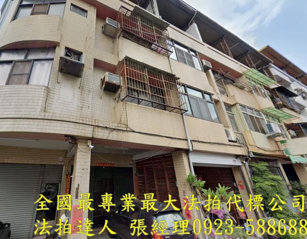 彰化員林法拍屋法拍-0