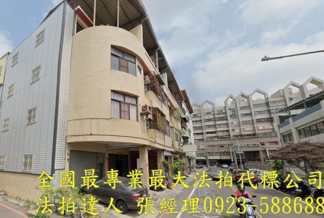 彰化員林法拍屋法拍-2
