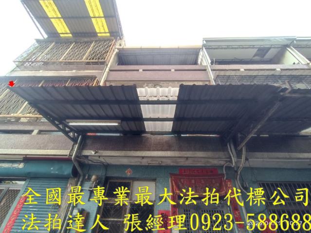 彰化彰化市法拍屋法拍-1
