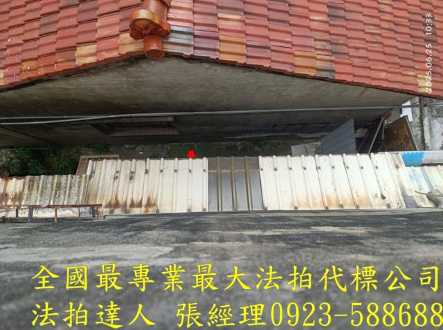 彰化彰化市法拍屋法拍-3