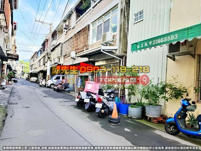 承明法拍｜台中太平區