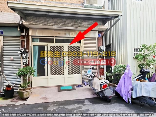 承明法拍｜台中太平區