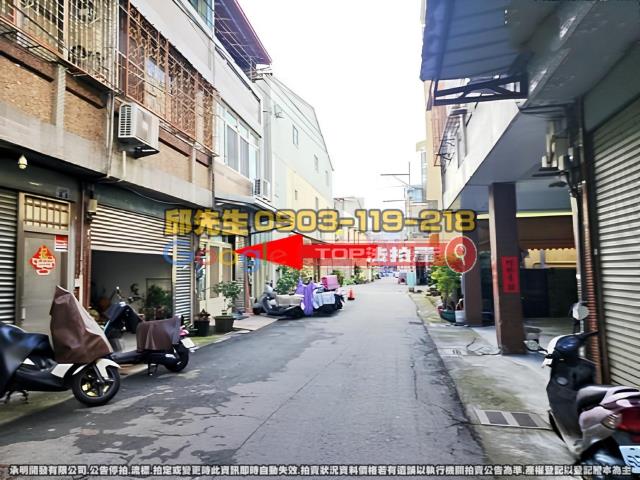 承明法拍｜台中太平區