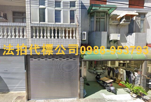 竹南法拍屋拍賣-1