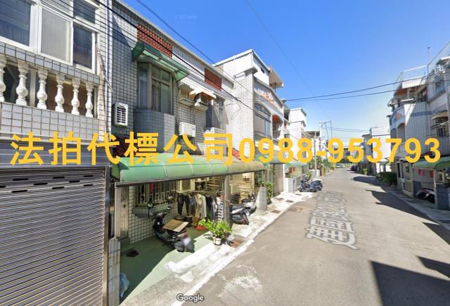 竹南法拍屋拍賣-2