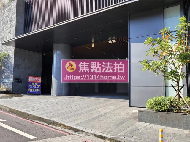 新店法拍屋法拍-2