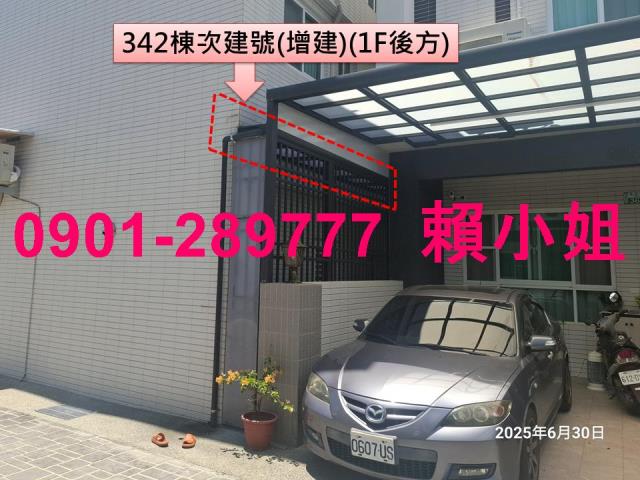 嘉義法拍法拍屋-4