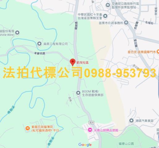 苗栗法拍屋法拍-6