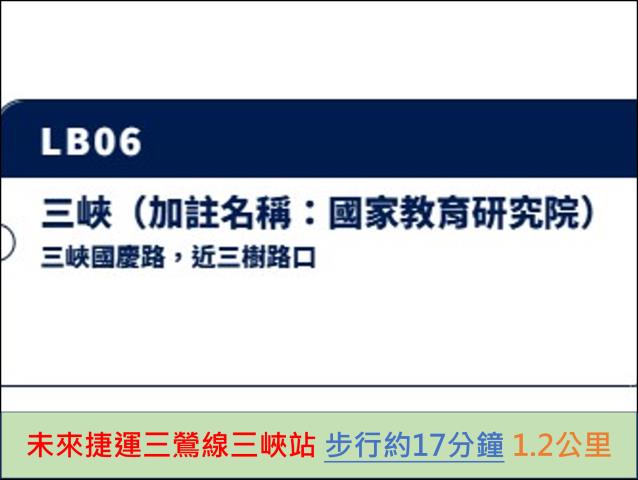 新北樹林法拍法拍屋-8