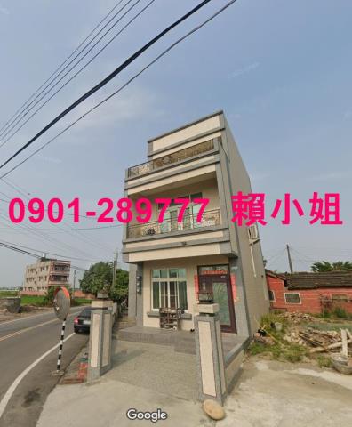 嘉義溪口法拍屋法拍-3