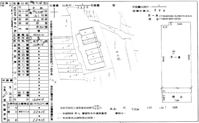 新北中和法拍屋法拍-9