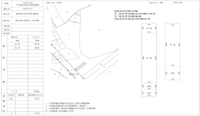 桃園蘆竹法拍法拍屋-7