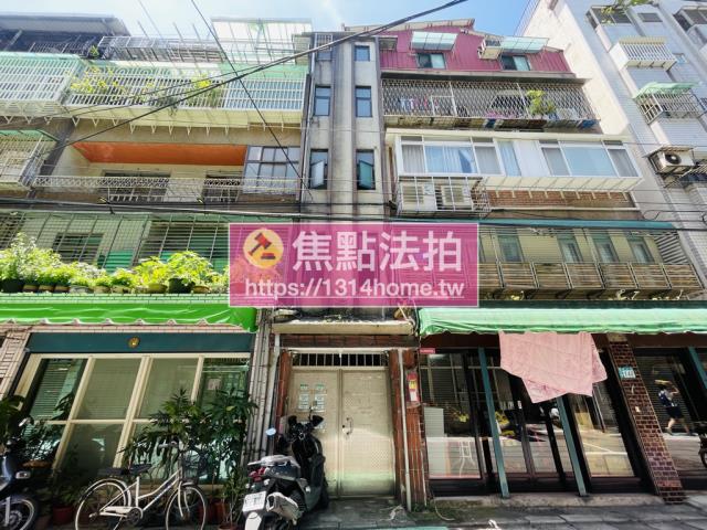 新北永和法拍屋法拍-0