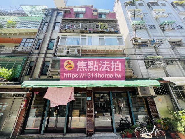 新北永和法拍屋法拍-1