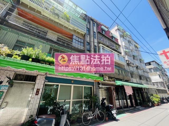 新北永和法拍屋法拍-3
