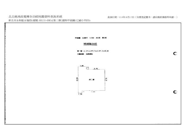 新北永和法拍屋法拍-8