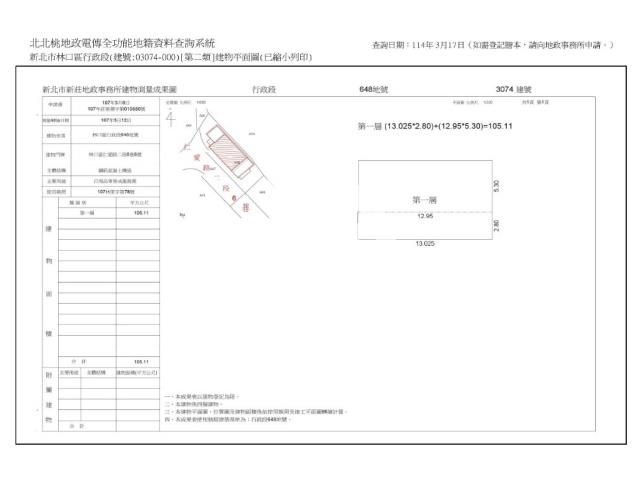 新北林口法拍屋法拍-10