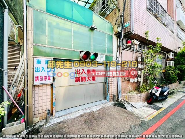 承明法拍｜台中西區