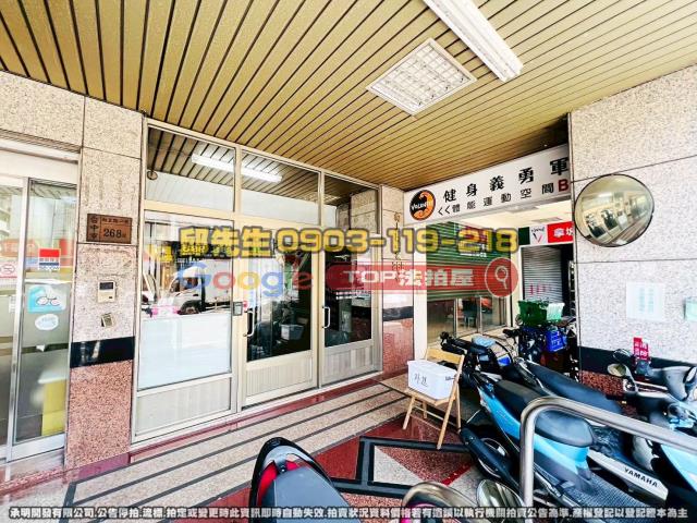 承明法拍｜台中西區