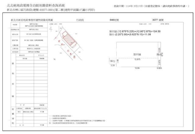 新北林口法拍法拍屋-10