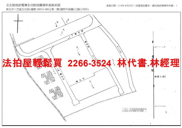 新北三芝法拍法拍屋-13