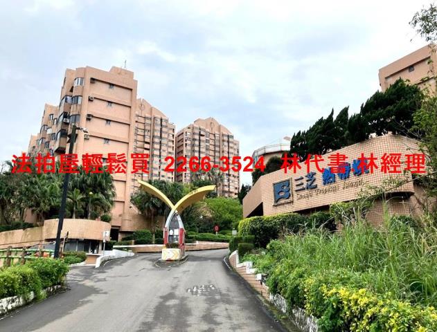新北三芝法拍法拍屋-0