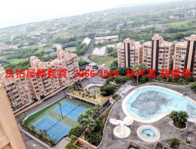 新北三芝法拍法拍屋-4