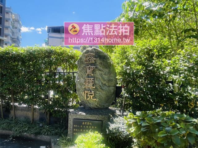 新北三重法拍屋法拍-10