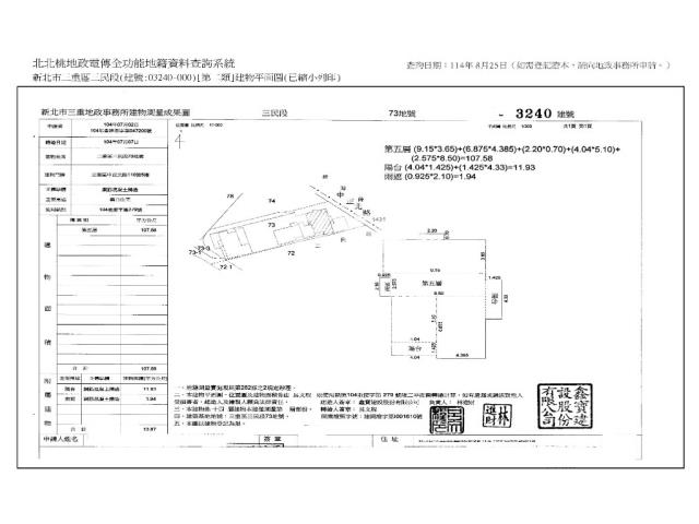 新北三重法拍屋法拍-13