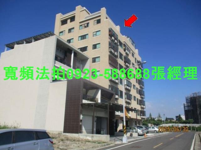 彰化伸港法拍屋法拍-0