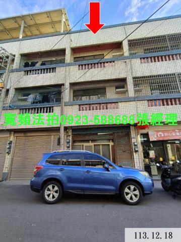 芳苑法拍法拍屋-0