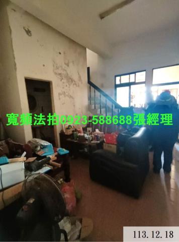 芳苑法拍法拍屋-1