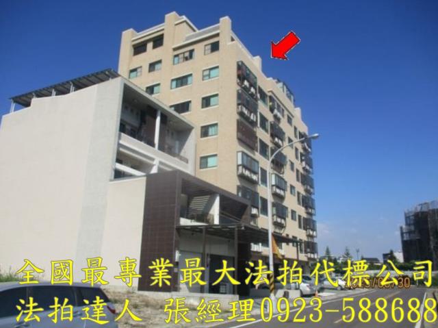 伸港法拍屋法拍-0
