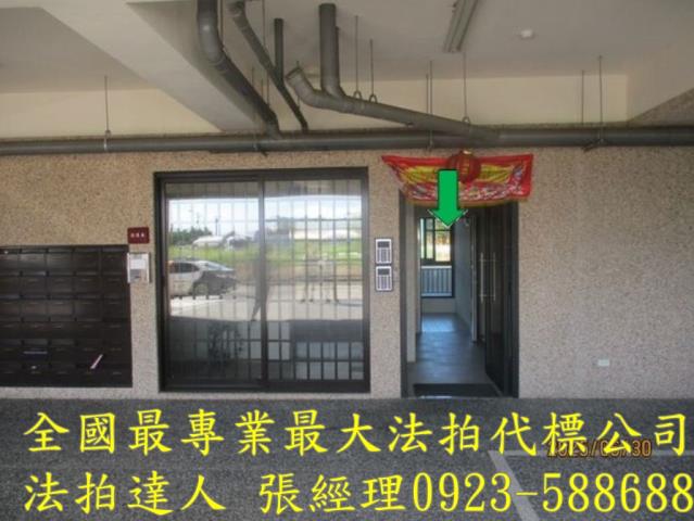 伸港法拍屋法拍-3
