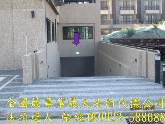 伸港法拍屋法拍-4