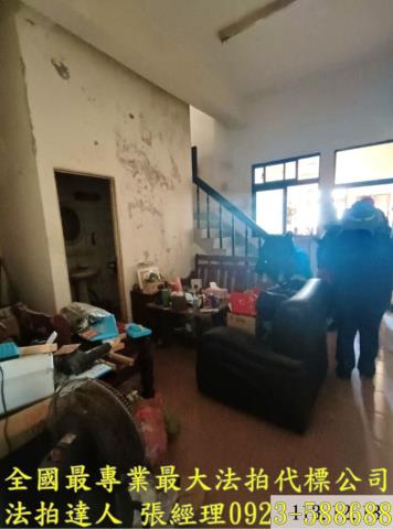 芳苑法拍屋法拍-1