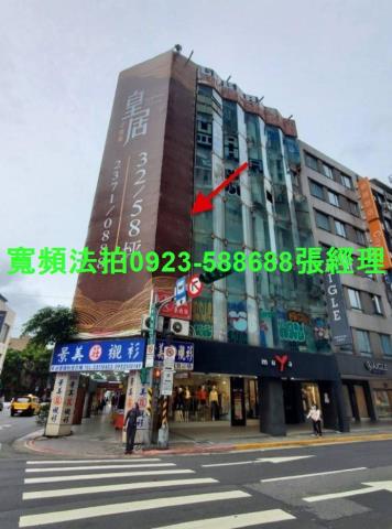中正區法拍屋法拍-0