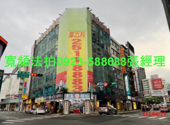 中正區法拍屋法拍-1