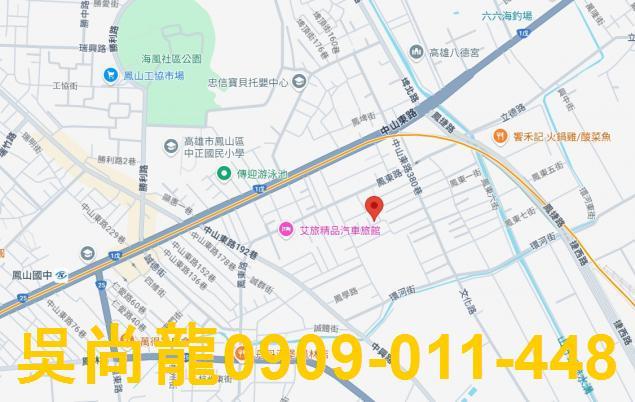 鳳山法拍屋拍賣-1