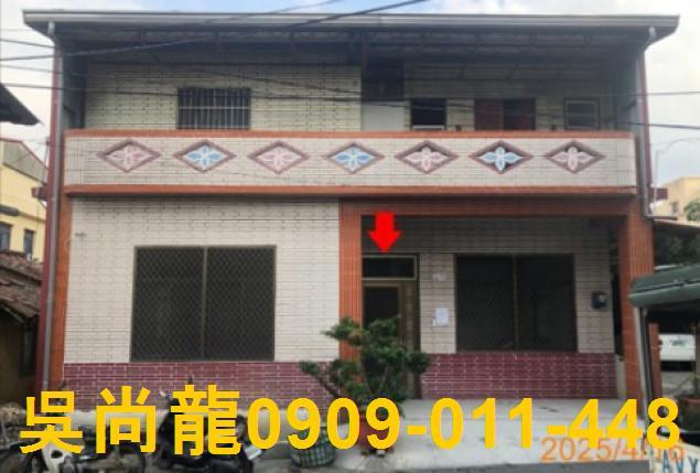 高樹法拍法拍屋-0