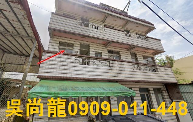 瑪家法拍屋法拍-1