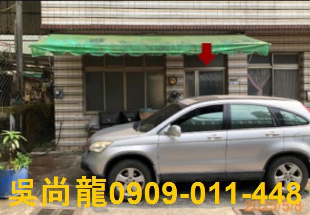 瑪家法拍屋法拍-2