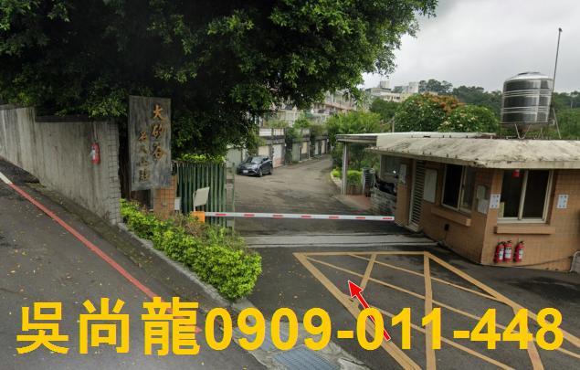 竹東法拍法拍屋-1