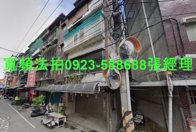 新北法拍屋法拍-1