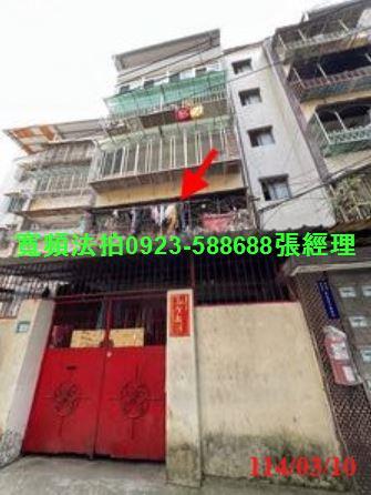 新北法拍屋法拍-0