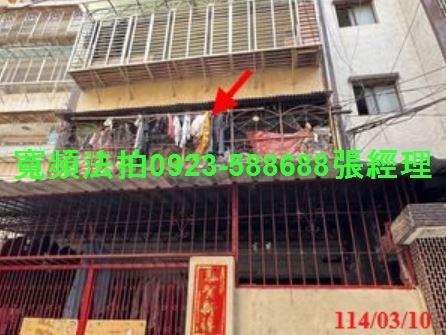新北法拍屋法拍-1