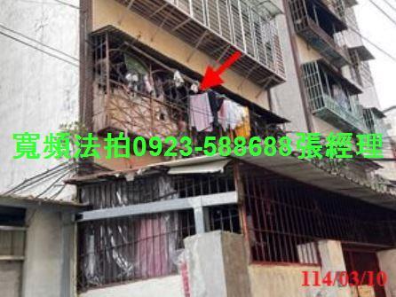 新北法拍屋法拍-2