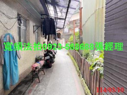 新北法拍屋法拍-4