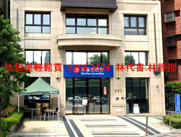 新北三重法拍法拍屋-2