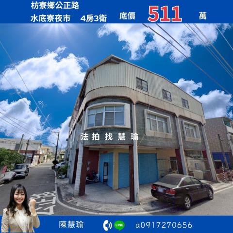 屏東枋寮法拍屋拍賣-0